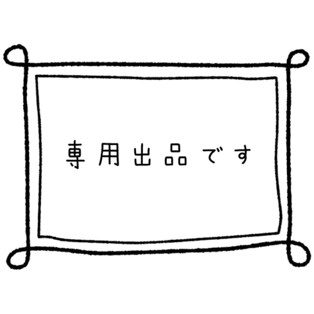にじ様