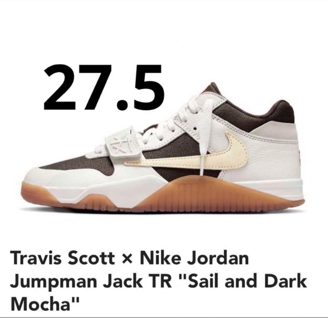 Travis Scott×Nike JordanJumpman JackTR