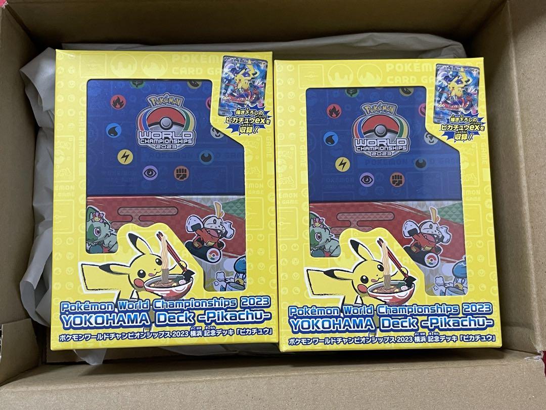 ポケモンワールドチャンピオンシップス2023 横浜記念デッキ「ピカチュウ」2個