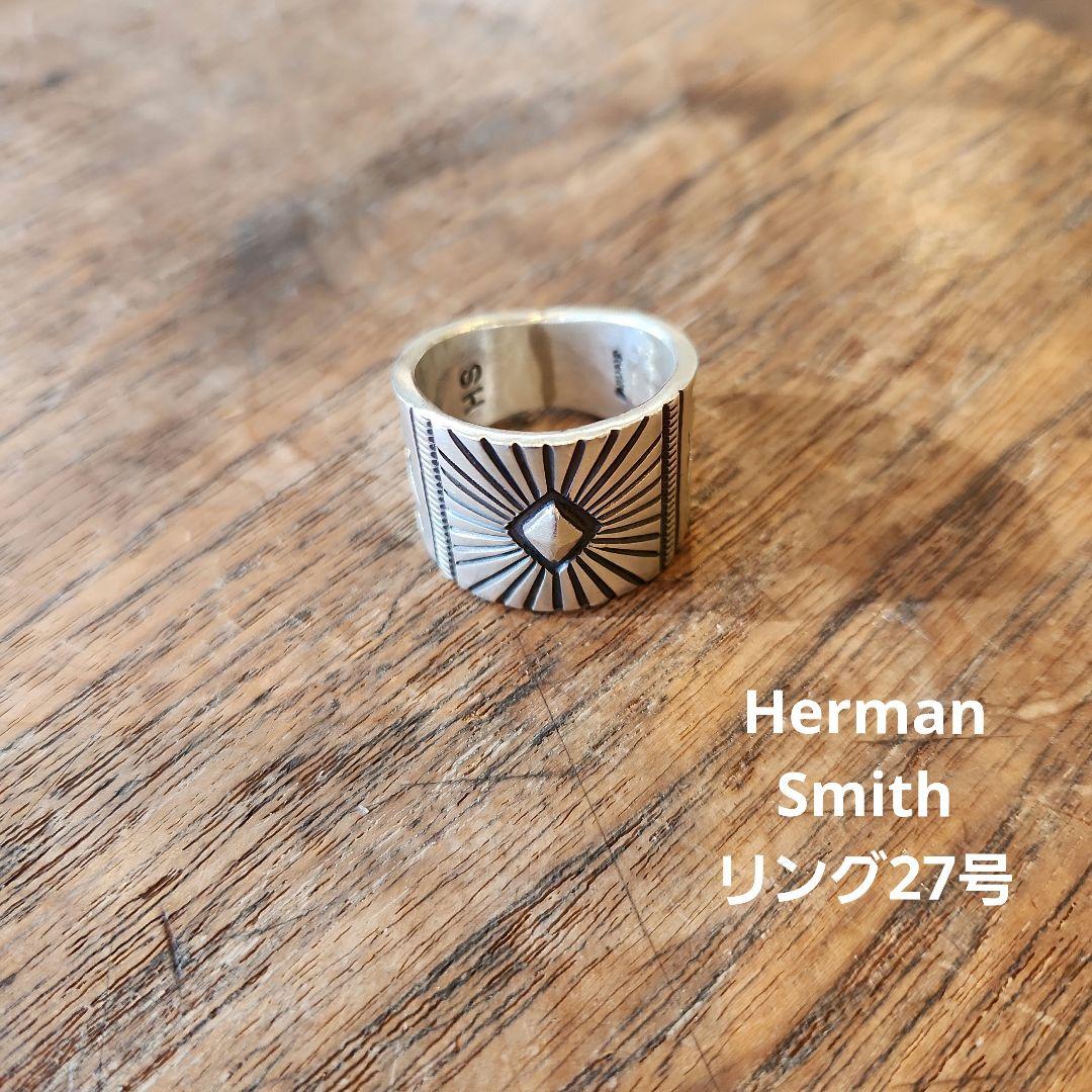 Herman Smith リング 27号 新品 ハーマン スミス