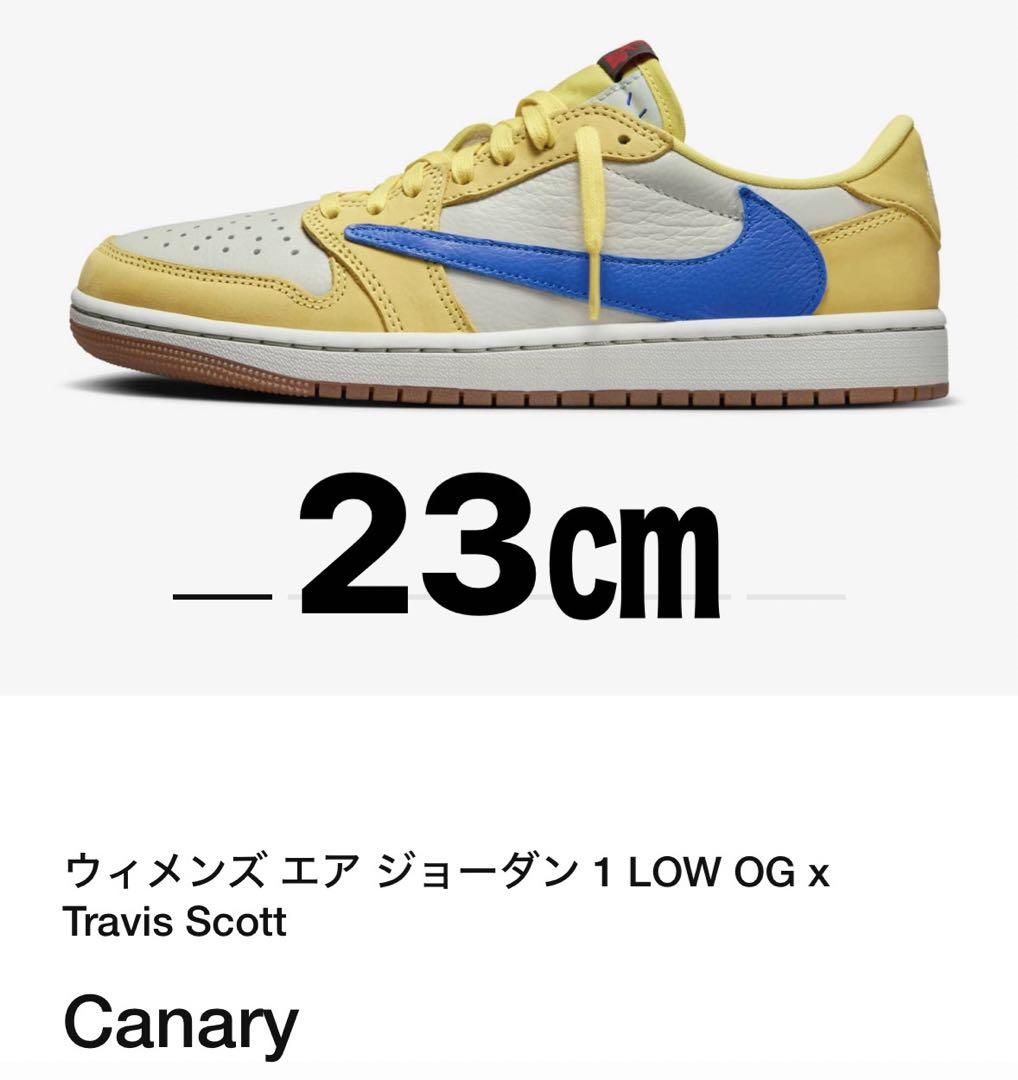◾️ゆっきー　NIKE AJ 1 LOWxTravis Scott 23cm