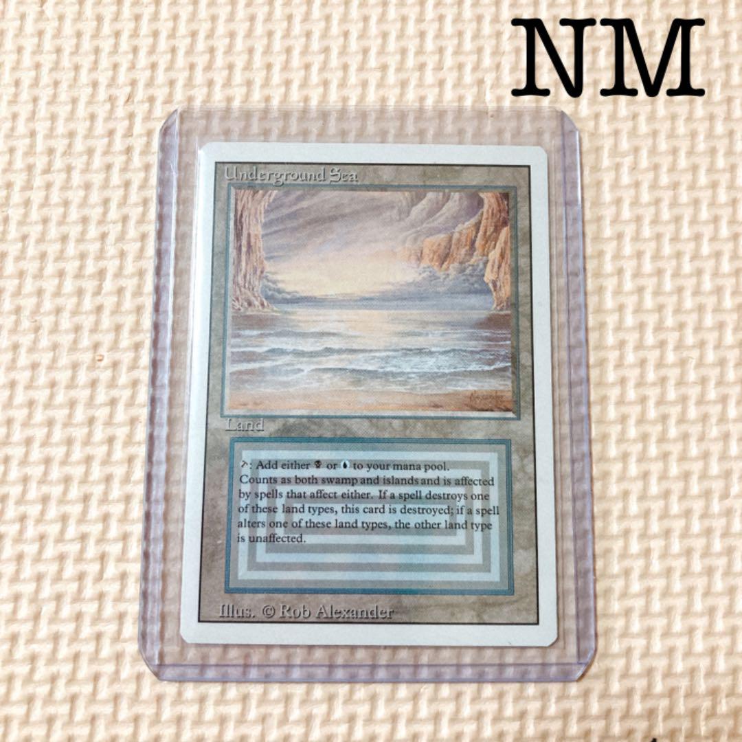 《Underground Sea》[3ED] 土地R リバイズド 英語版