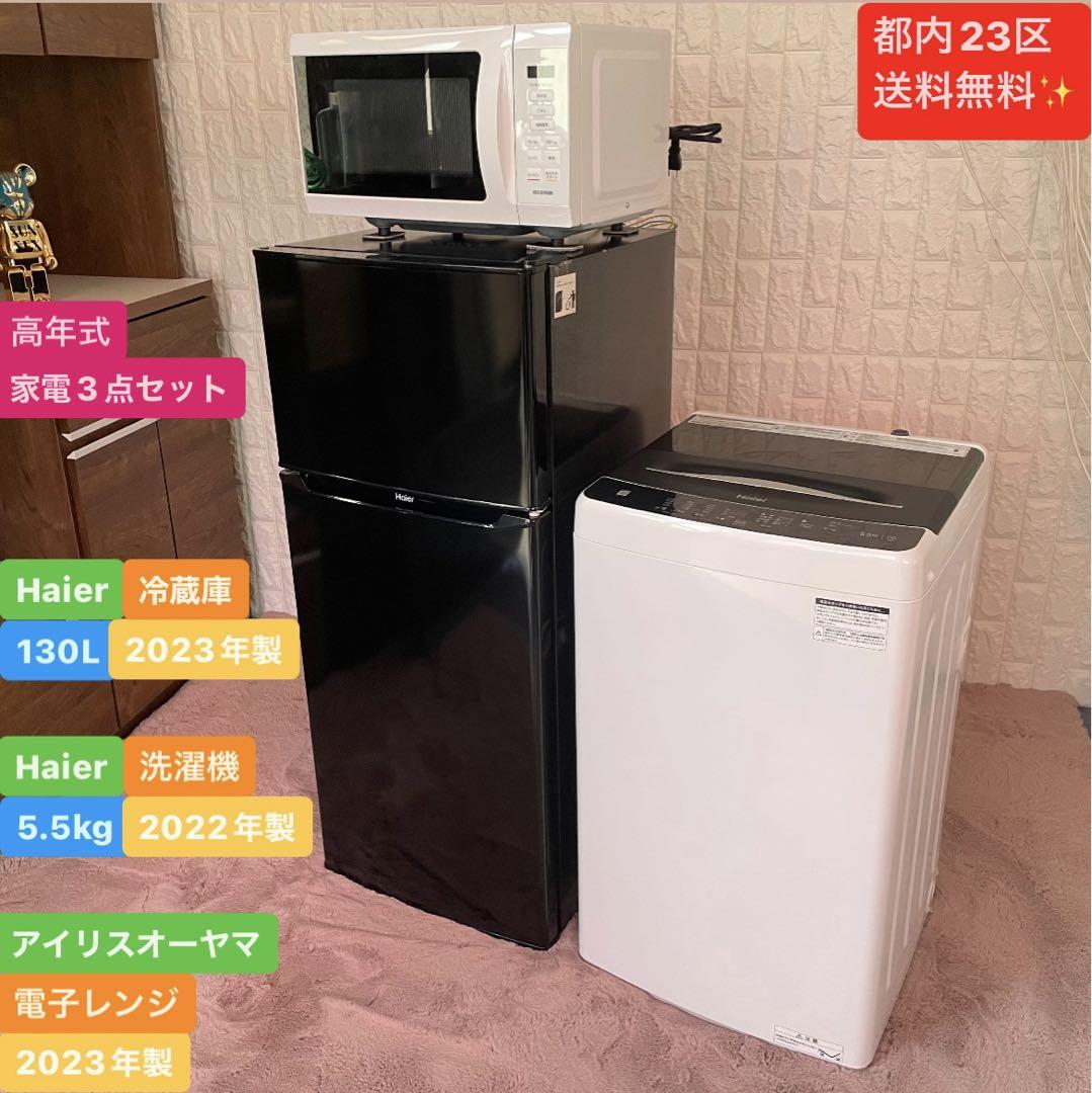 冷蔵庫・冷凍庫 kkkk