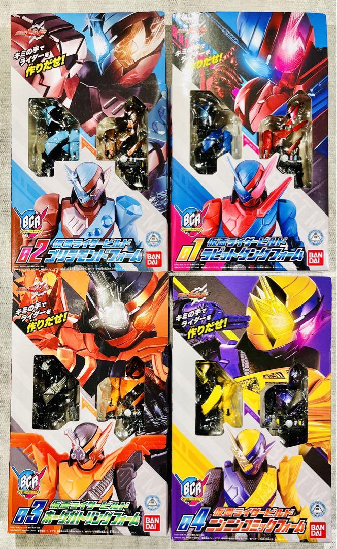 仮面ライダービルド　ボトルチェンジライダーシリーズ　未開封新品