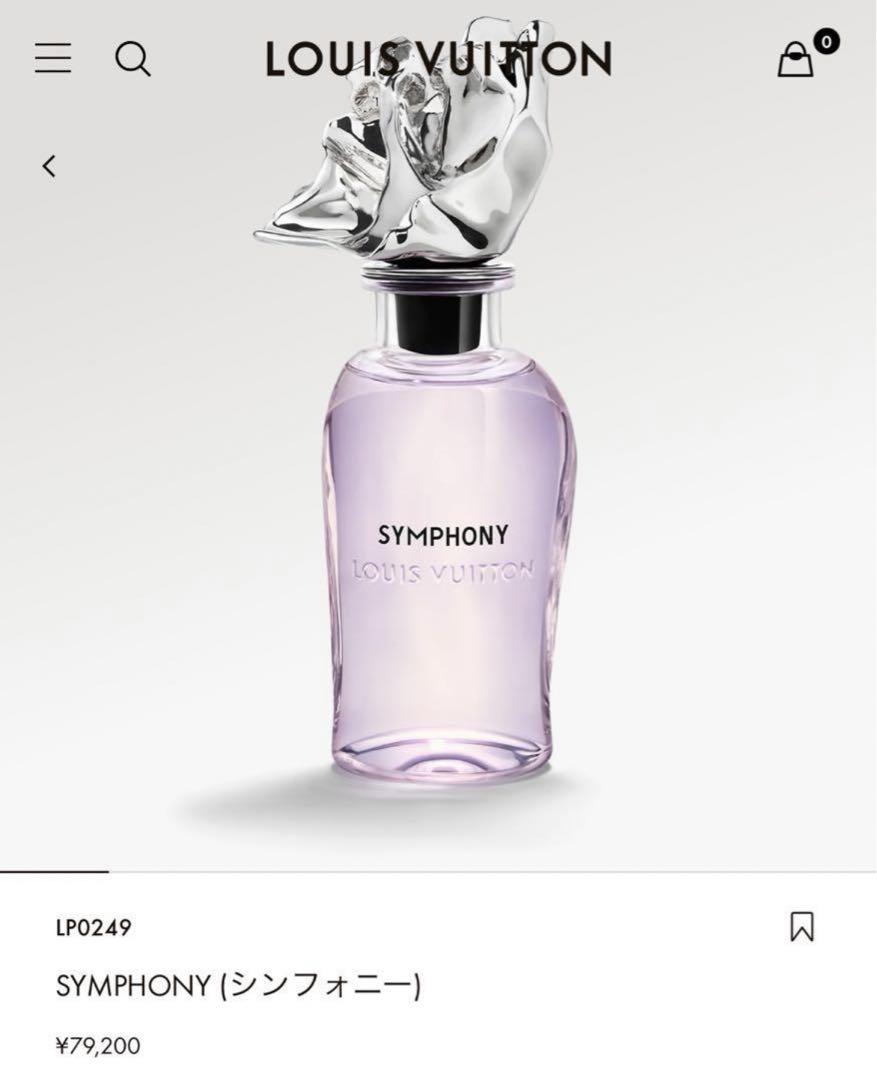 ルイ・ヴィトン　香水　シンフォニー　100ml