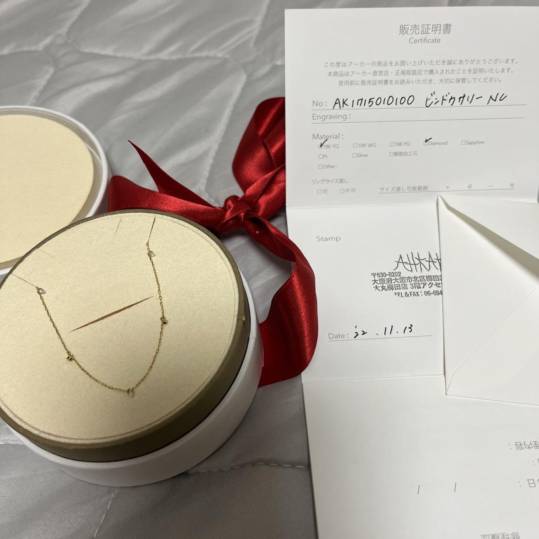 さくら【大丸梅田で購入・証明書付き】AHKAH ビンドゥサリー　ネックレス