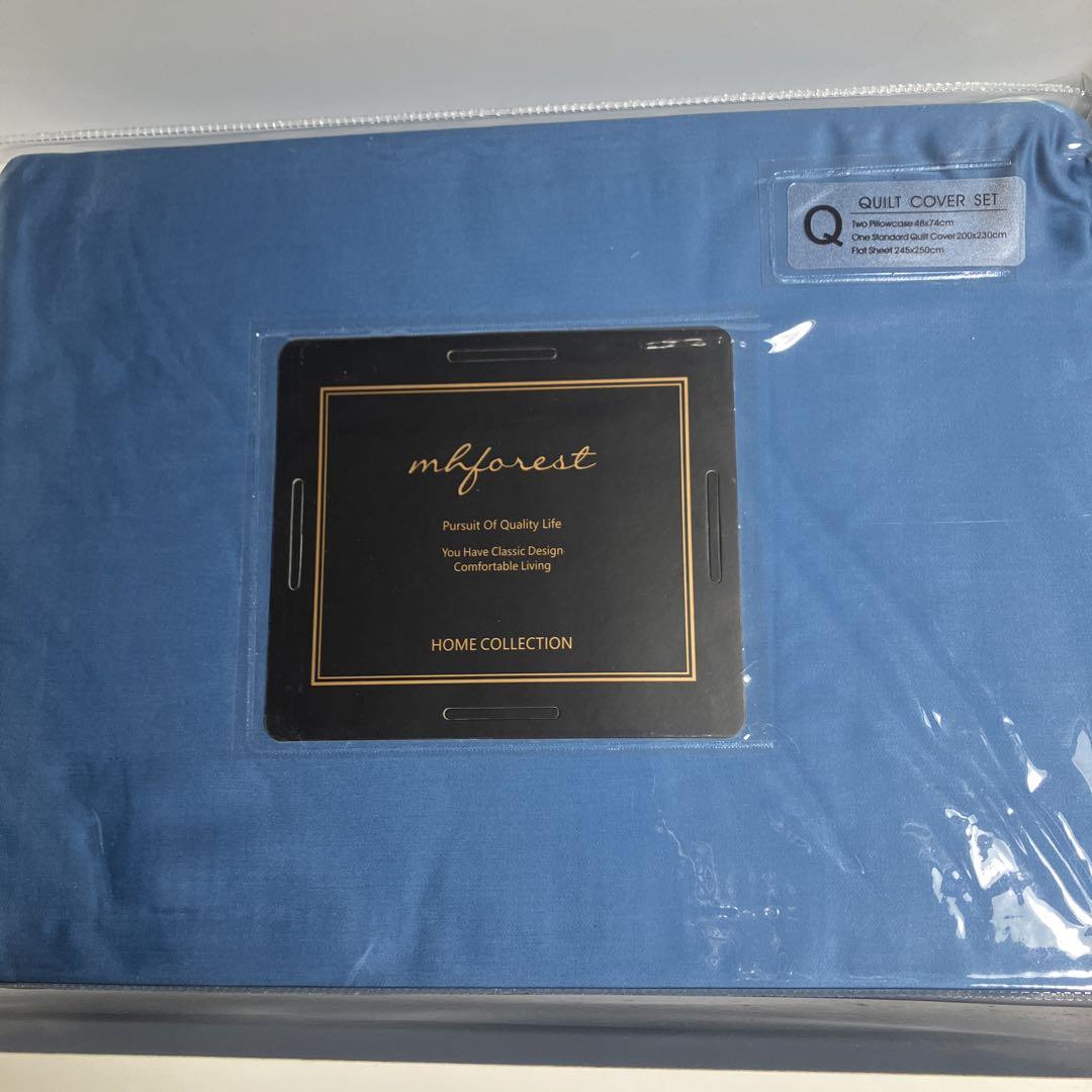 シルク100% 寝具4点セット　クイーンサイズ　ブルー
