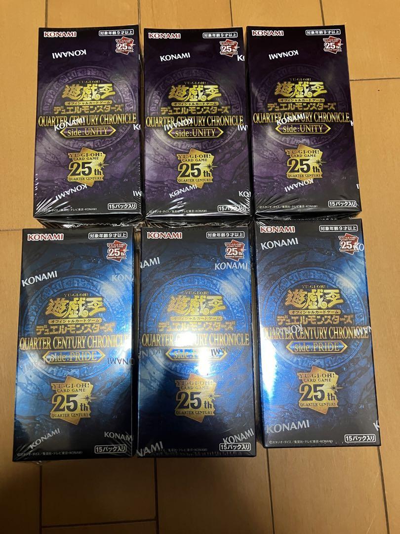 遊戯王OCG side unity side pride それぞれ3box