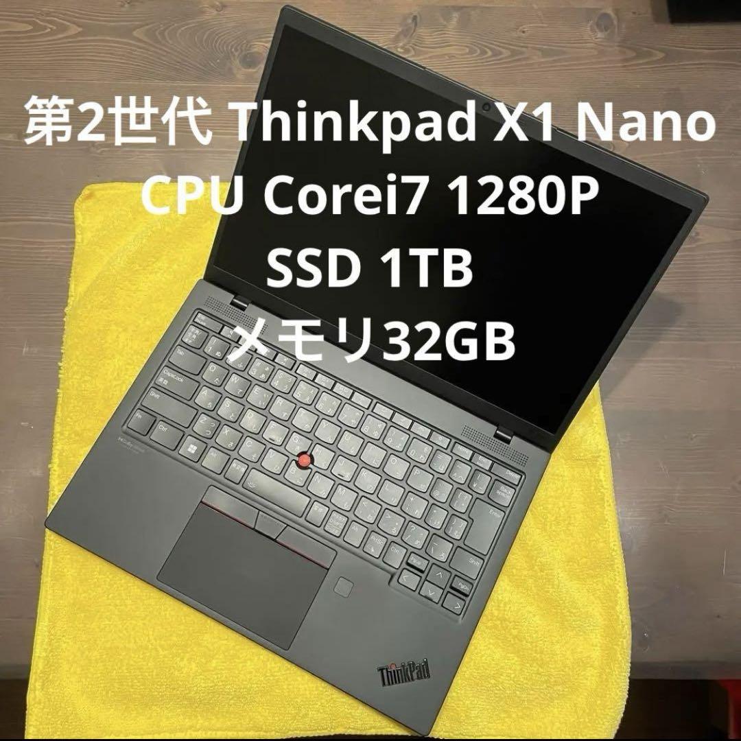 Thikpad X1 Nano Gen2 メモリ32GB SSD1TB
