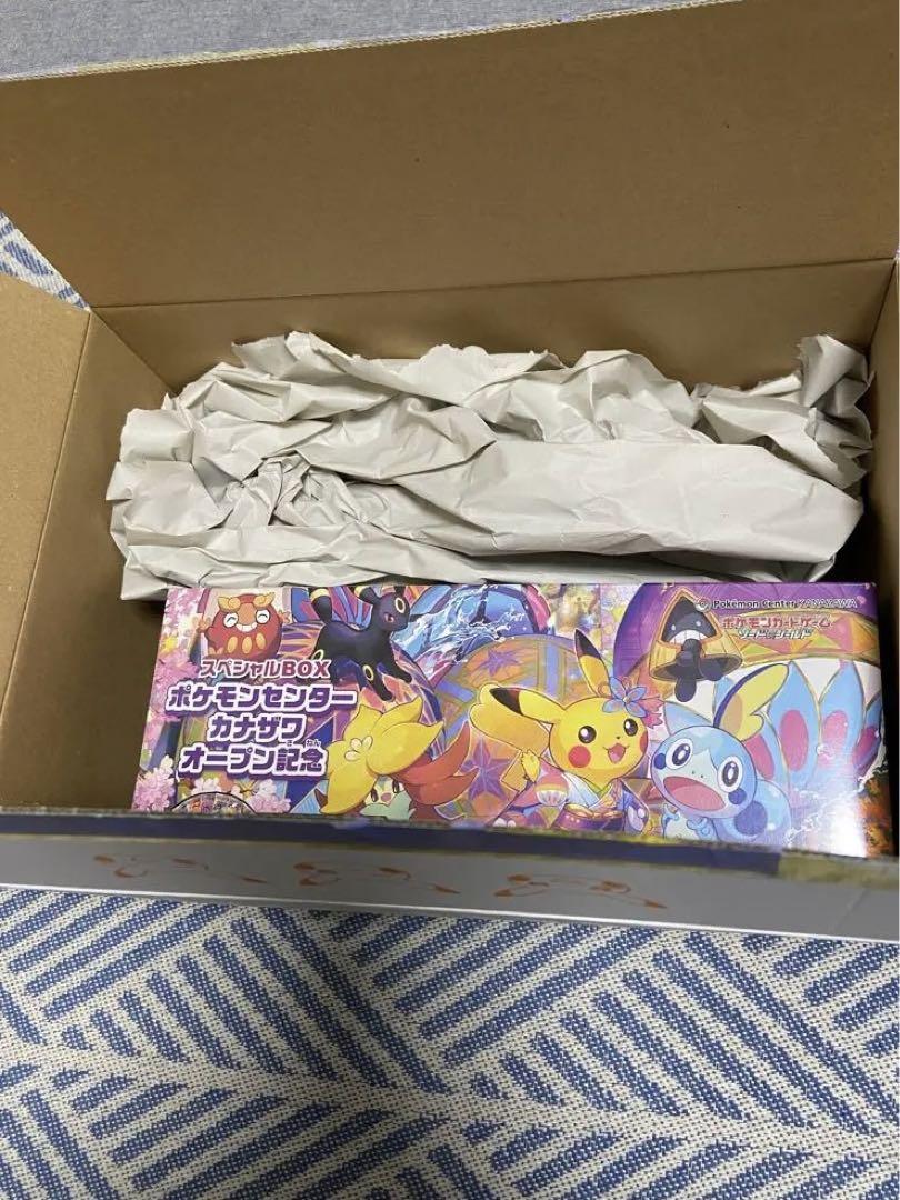 ポケモンセンターカナザワ　box  新品未開封［シュリンク付］