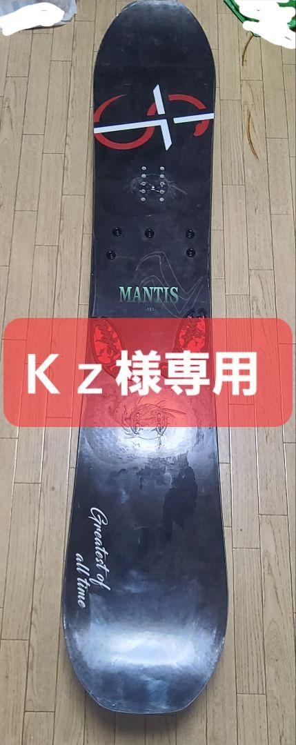 スノーボード CROOJA MANTIS 151