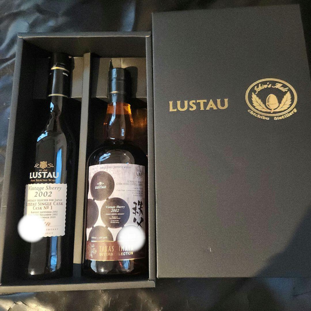 LUSTAU高島屋バイヤーズコレクション　2002秩父&シェリー酒　箱付き未開封