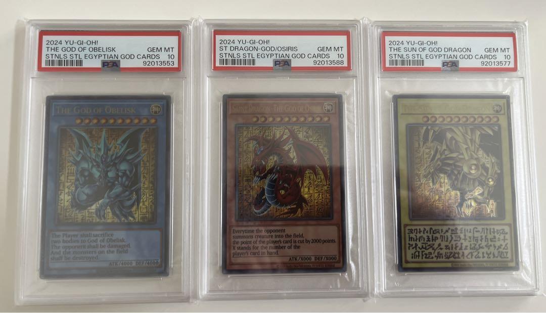 PSA10 三幻神 スペシャルカードセット ステンレス　遊戯王　オシリス　ラー