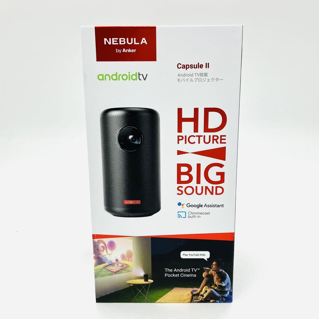 ANKER アンカー NEBULA CAPSULE 2 プロジェクター