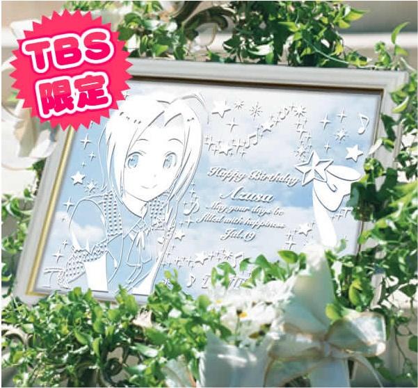三浦あずさ オリジナルミラーボード 新品 アイドルマスター TBS限定