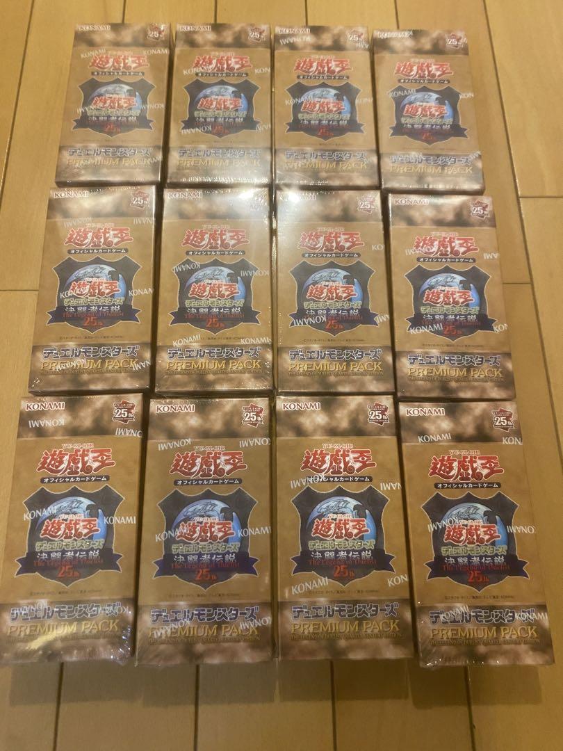遊戯王 決闘者伝説 プレミアムパック 12箱 未開封