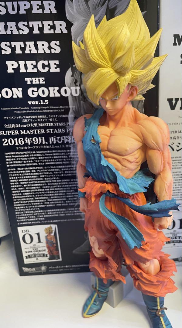 ドラゴンボールSMSP 孫悟空01