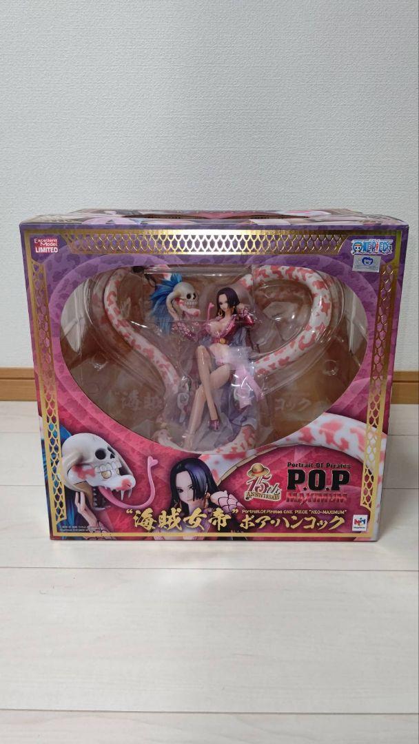 ワンピース　POP フィギュア　ボア・ハンコック　新品・未開封