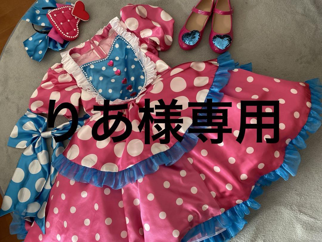 りあパルパルーザミニーちゃん風衣装