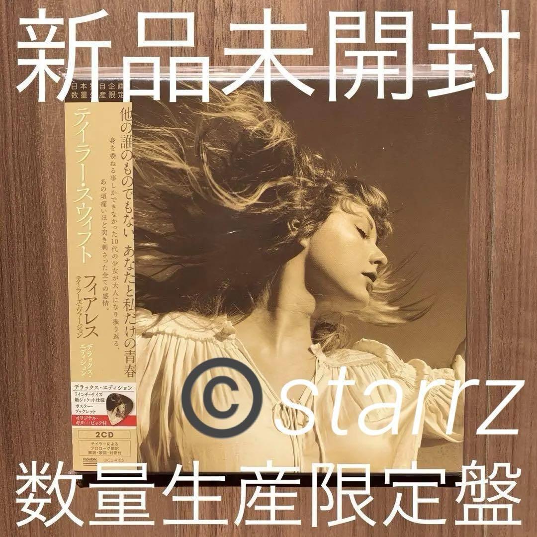 Taylor Swift テイラー・スウィフト Fearless TV 2