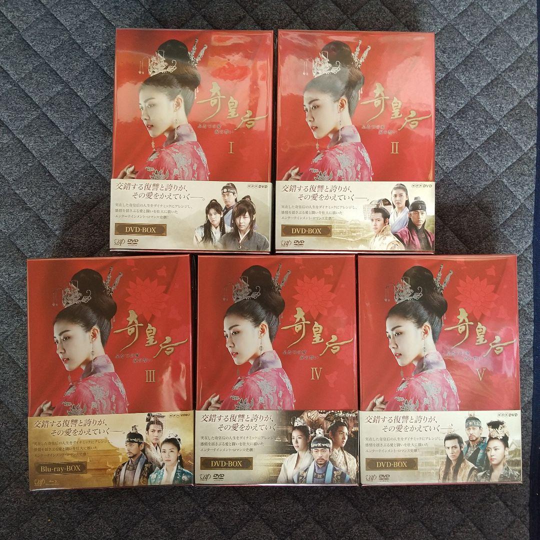 韓国 ドラマ 奇皇后 DVD BOX 3巻のみBlu-ray