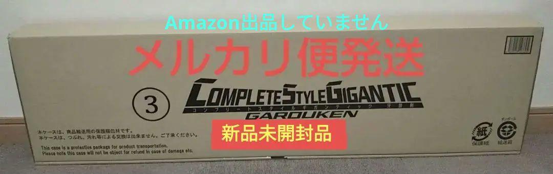 M5397 CSG 牙狼剣 牙狼 ガロ GARO 新品 未開封品