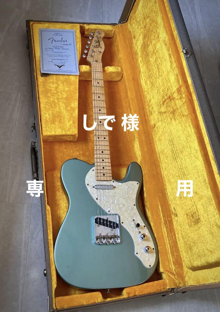 【限定セール】1994 Fenderカスタムショップ シンラインテレキャスター