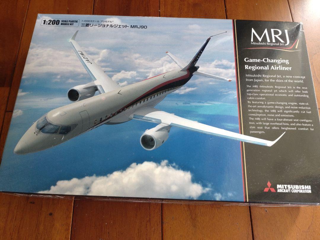 【幻　未使用】三菱航空機 「MRJ」プラモデル（1/200スケール）