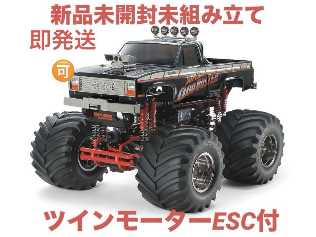 タミヤ  田宮　スーパー　クラッドバスター　ブラックエディション　改良型ESC付