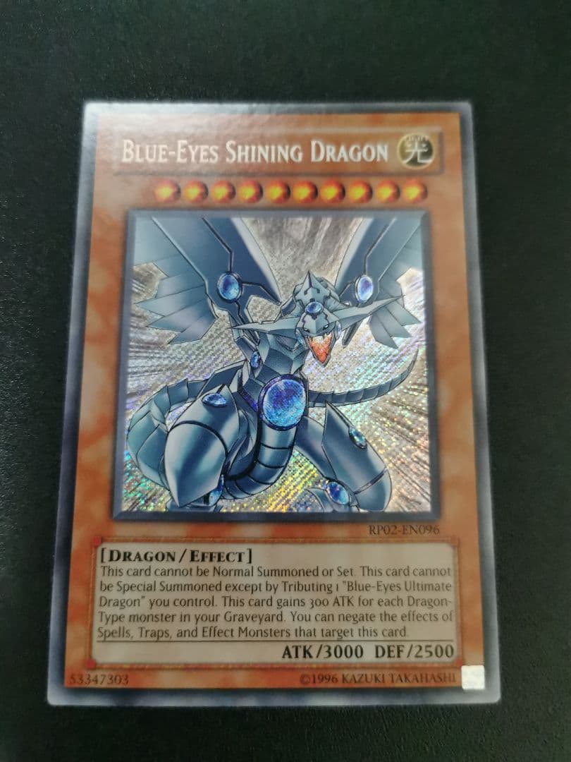 遊戯王 青眼の光龍 英語版 RP02 シークレット