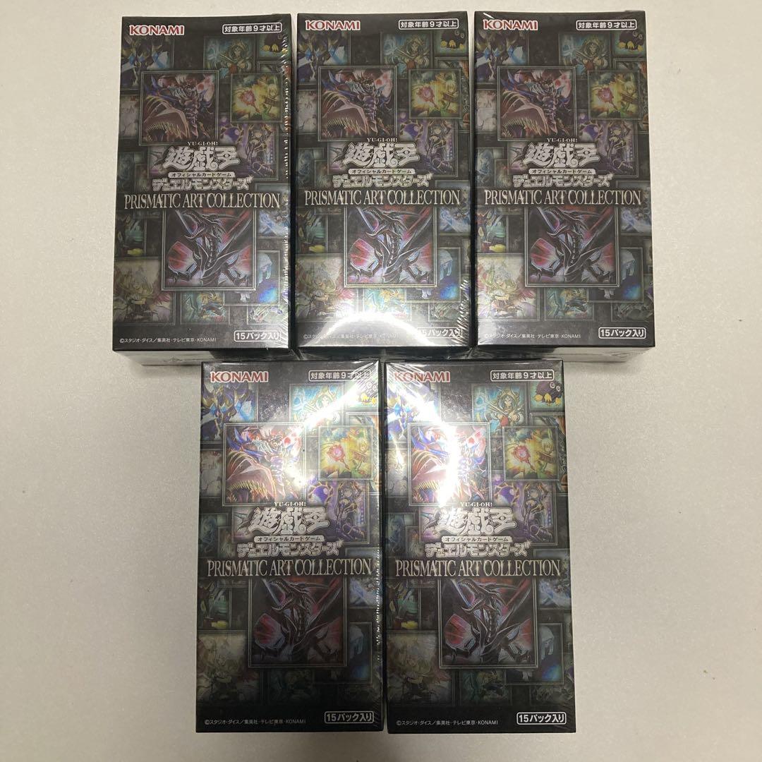 プリズマティックアートコレクション シュリンク付き　5BOX