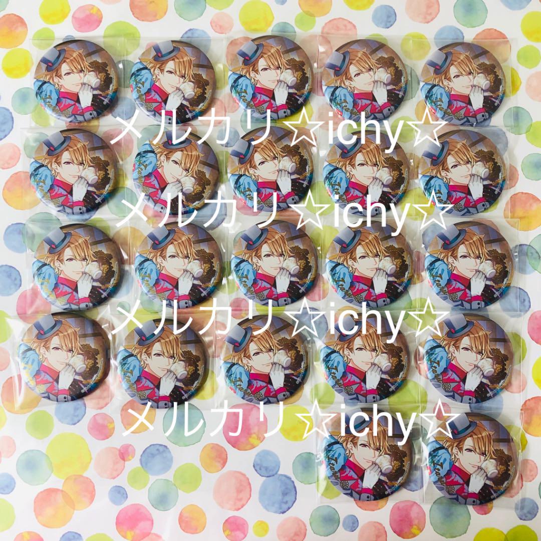 A3! アリス 缶バッジ 至 ×22