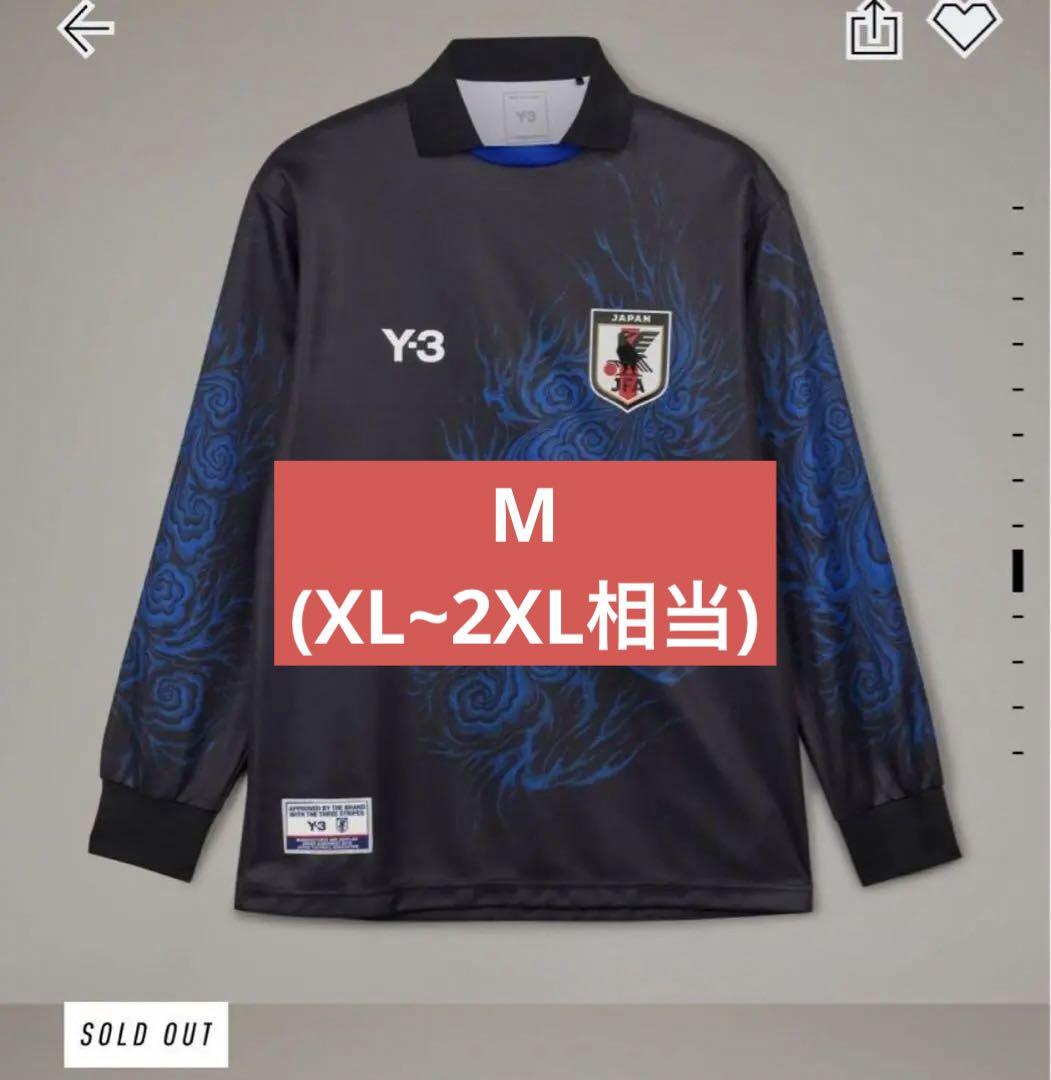 完売 未使用 日本代表 ユニフォーム Y3 ワイスリー CW Mサイズ