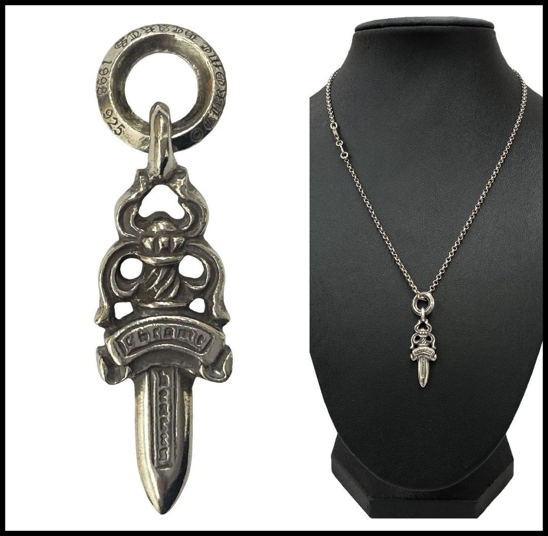 CHROME HEARTS #5 ダガー チャーム ペンダント ネックレス
