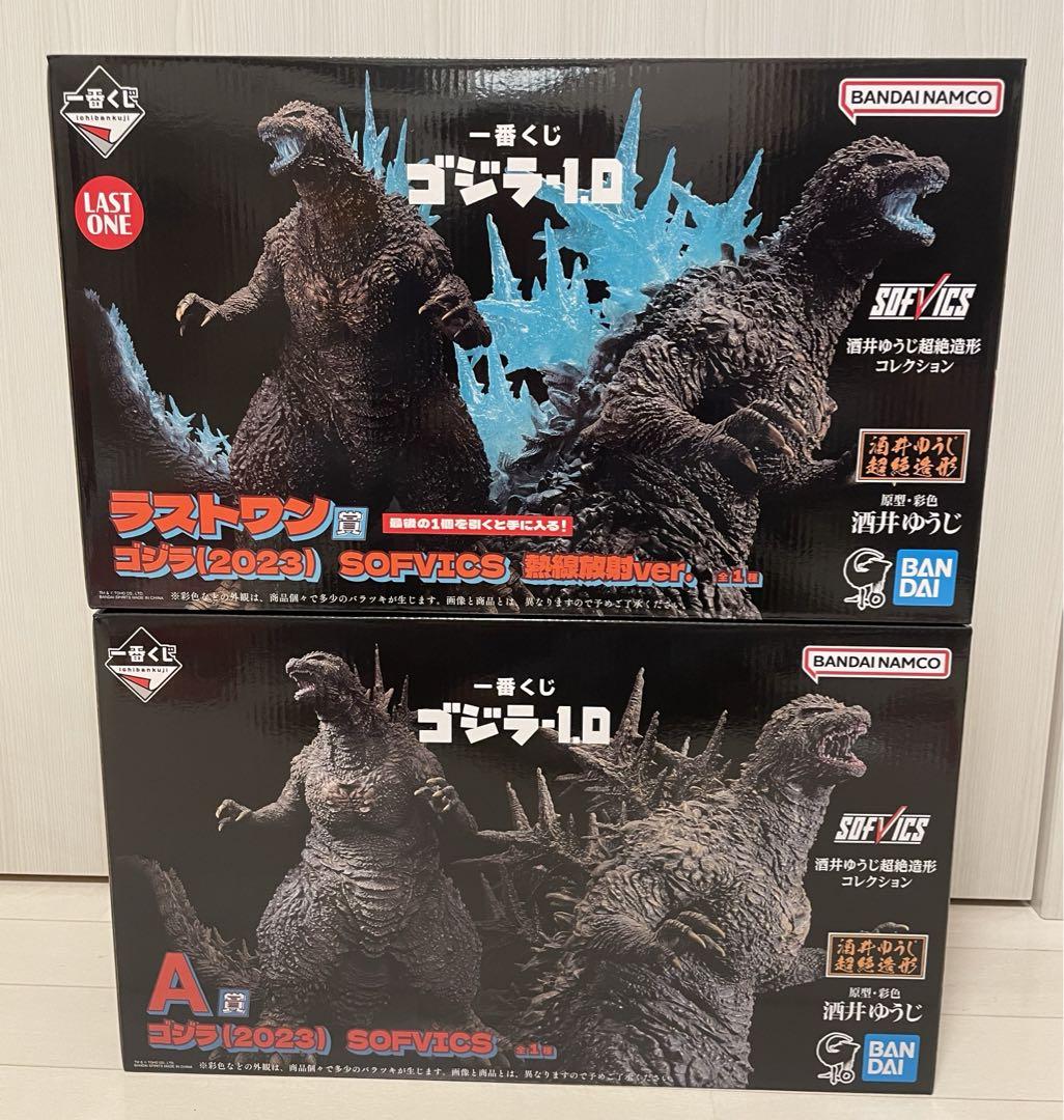 ゴジラ　ソフビクス　SOFVICS  一番くじ