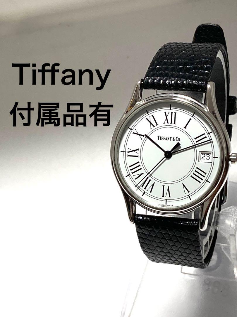 超美品！　Tiffany ティファニー　ユニセックスサイズ　男女兼用　腕時計