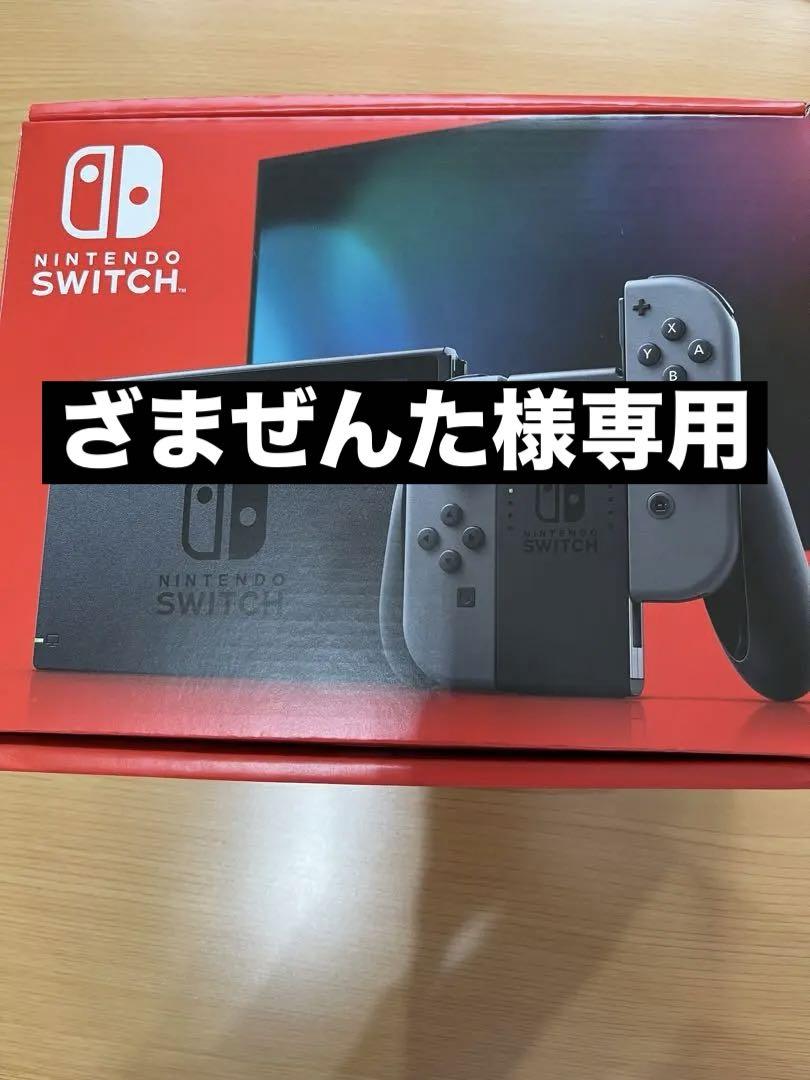 Nintendo Switch　ざまぜんた