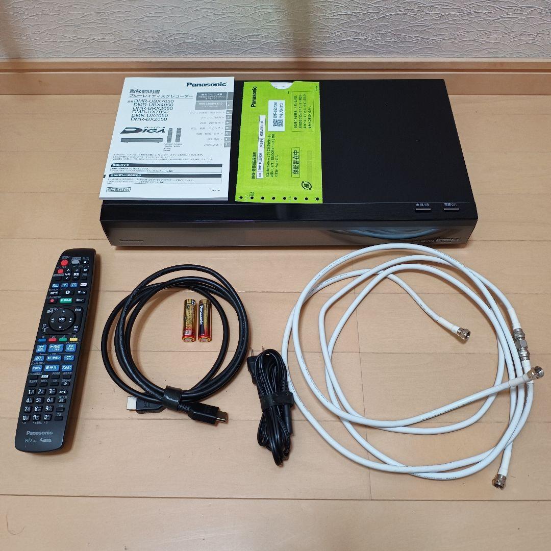 Panasonic ブルーレイレコーダー DMR-UBX7050