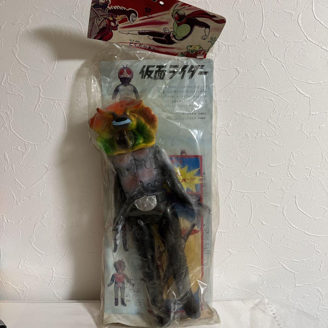 ⚠️激レア・デッドストック品　仮面ライダー　ドクダリアン　キングサイズ　旧バンダイ