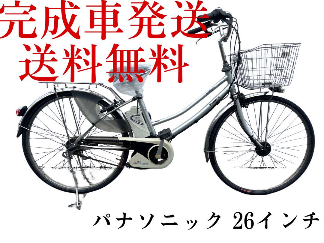 930送料無料エリア多数！安心保証付き！安全整備済み！電動自転車