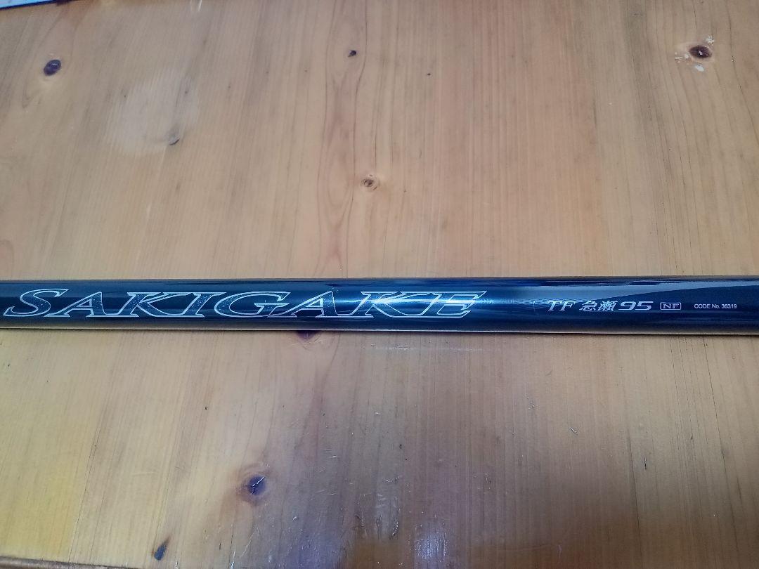 SHIMANO　先掛けTF　トリプリフォース急瀬　95　ソリッド替穂付き