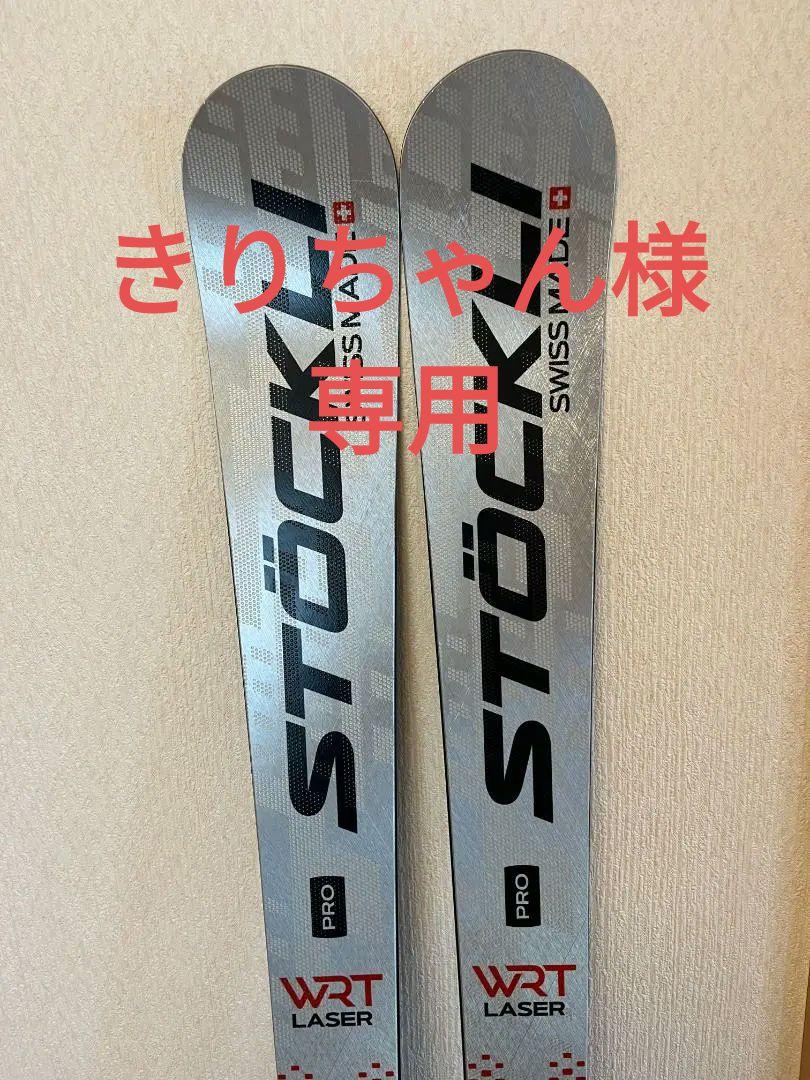 ストックリーSTOCKLI　WRT PRO 162cm