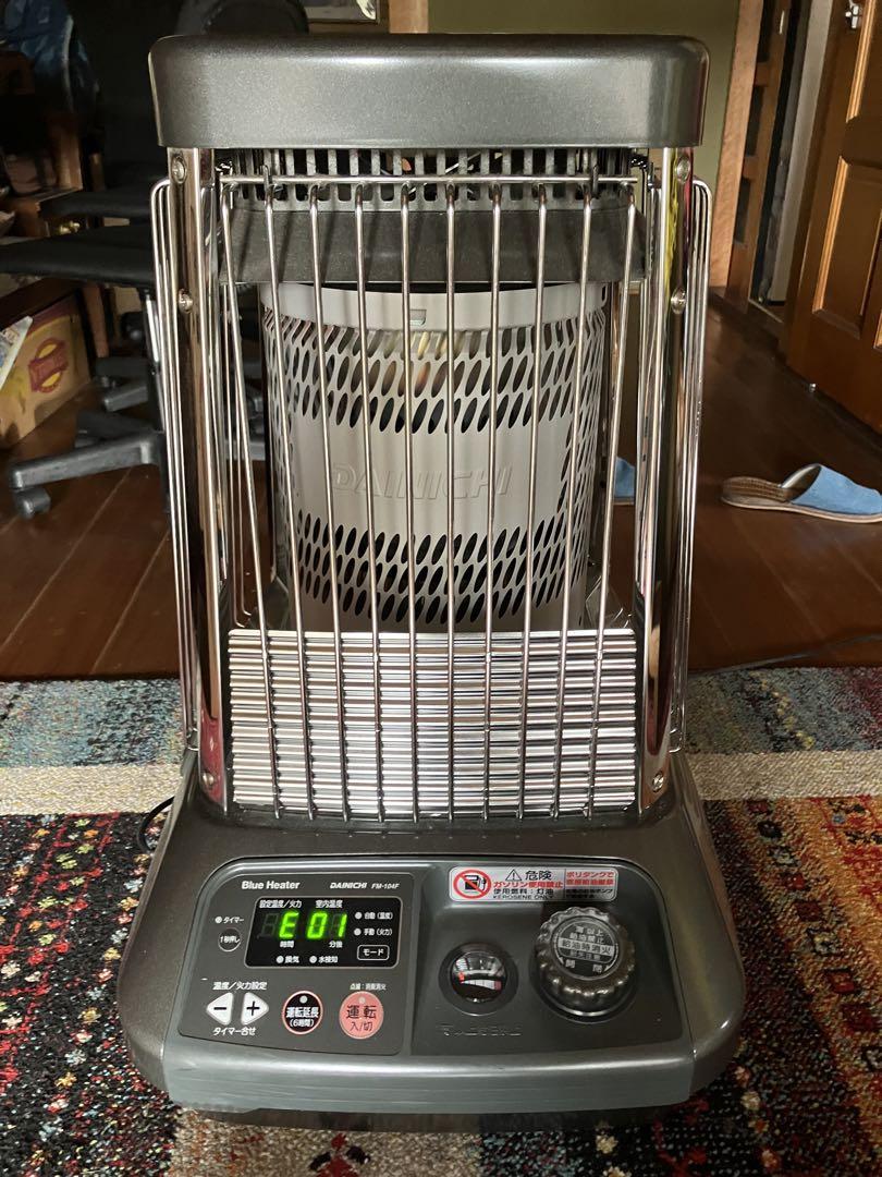 DAINICHI FM-104F(H) ダイニチ　ブルーヒーター　大容量　業務用