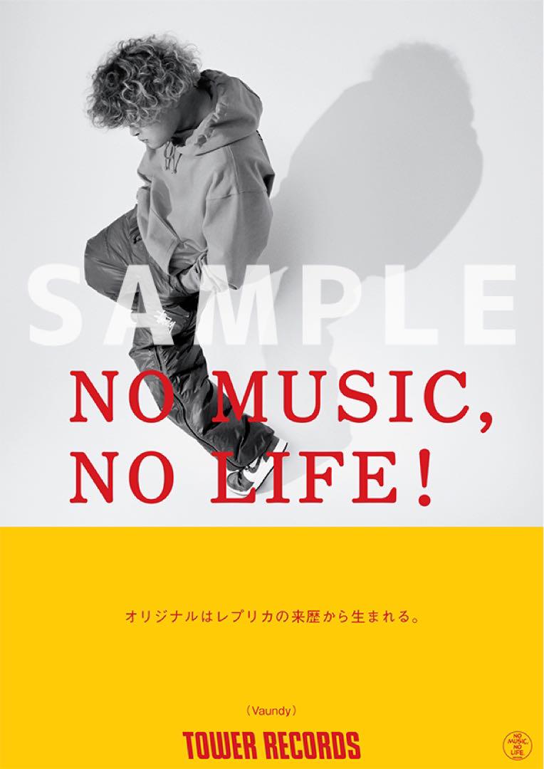 Vaundy nomusic nolife  B1ポスター