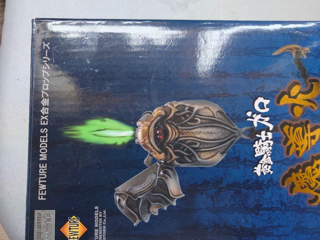 お値下げ週間！牙狼 絶版　超レア　美品　牙狼ガロ　魔導火劇中レプリカ