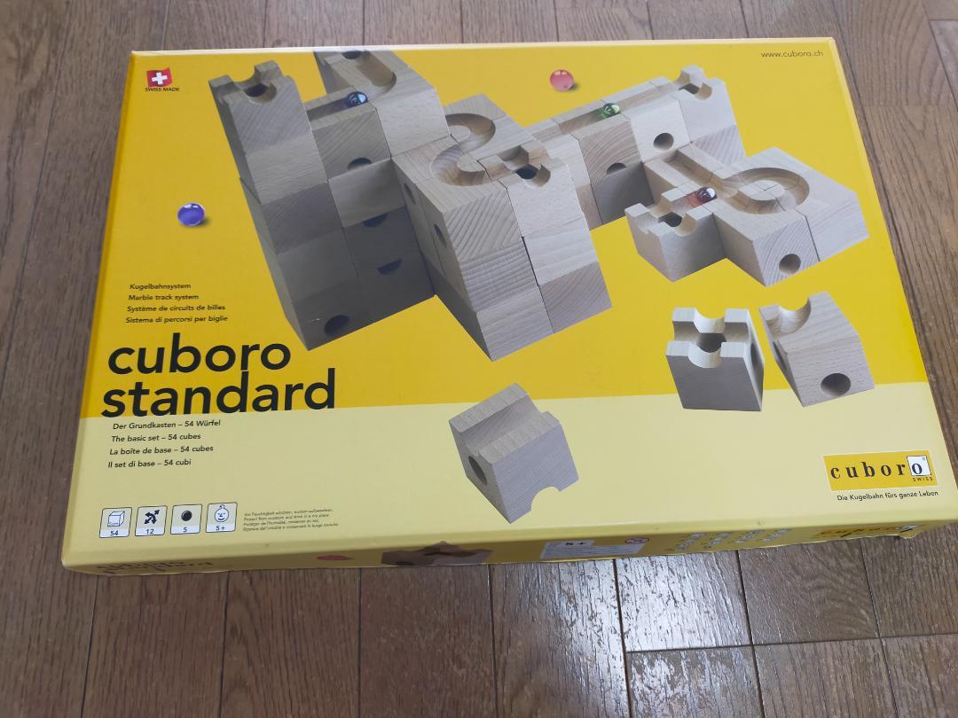 キュボロスタンダード cuboro standard 知育玩具