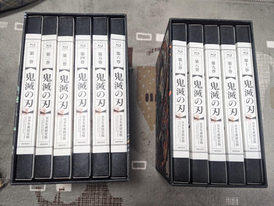 青春メープル鬼滅の刃   完全生産限定版  全11巻セット Blu-ray