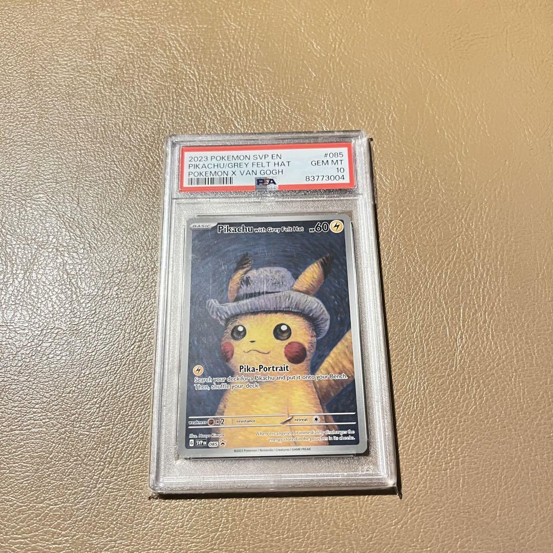 ゴッホピカチュウ psa10