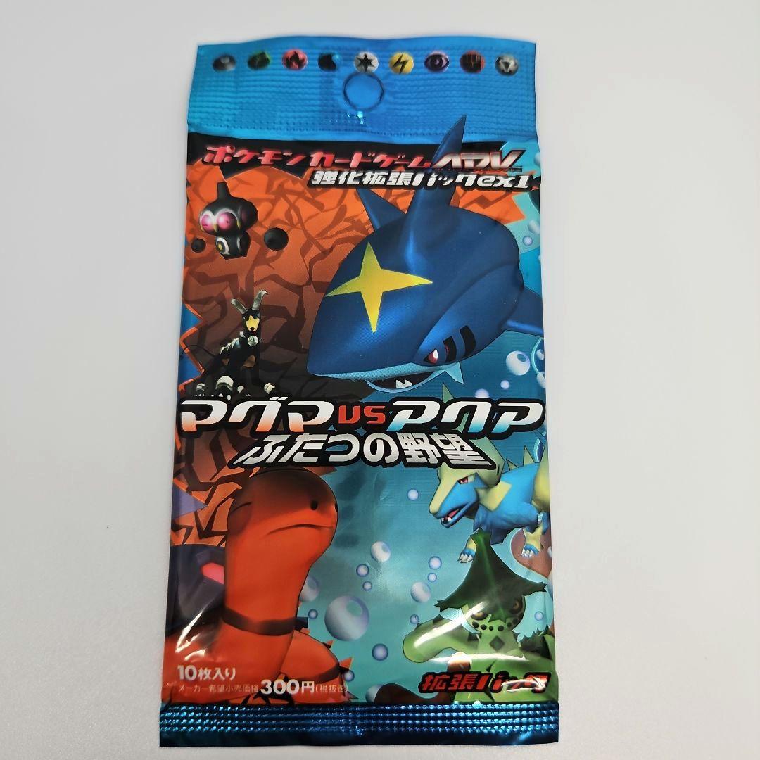 ポケモンカードゲーム　ADV　マグマVSアクアふたつの野望　未開封　１パック