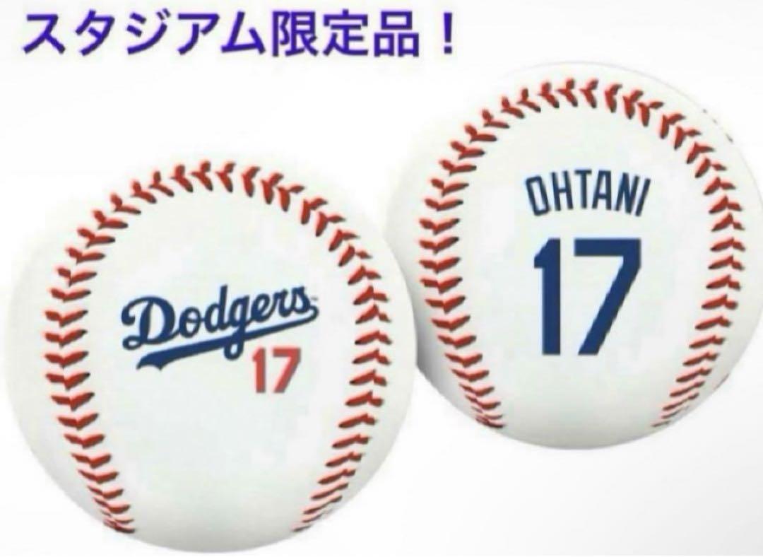 MLB LA Dodgers 17 OHTANI ローリングスロゴボール